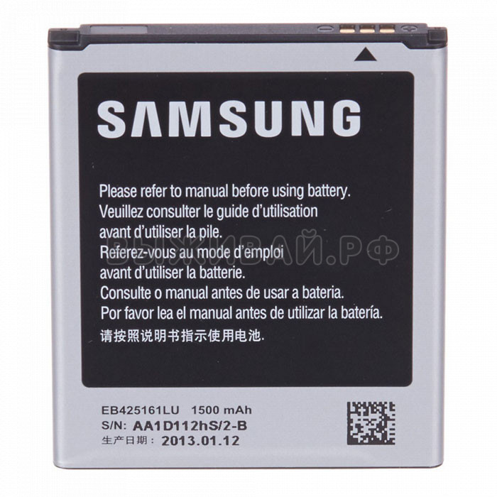 Аккумулятор Samsung Galaxy S3 mini/SM-G313HU/Ace 2 (1500mAh)