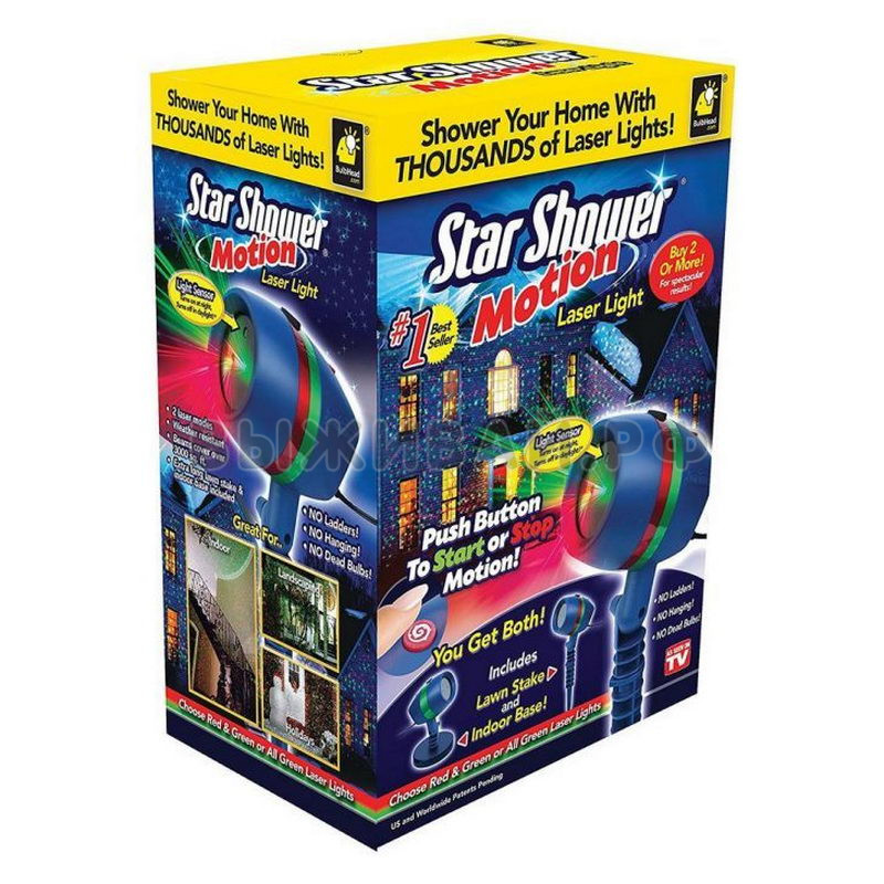 Лазерный звездный проектор Star Shower Motion