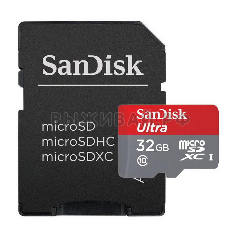 Карта памяти SanDisk Ultra microSDHC Class 10 UHS-I 80MB/s 32GB 