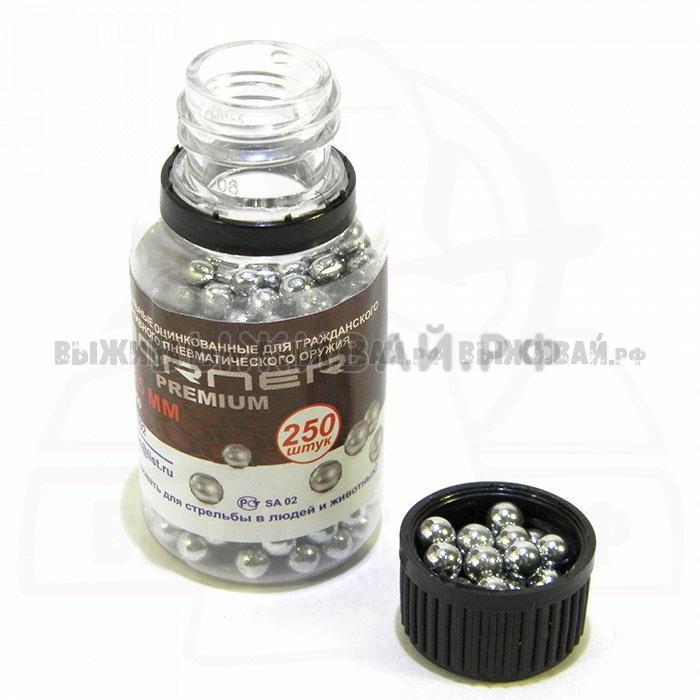 Шарики Borner Premium 250 шт.