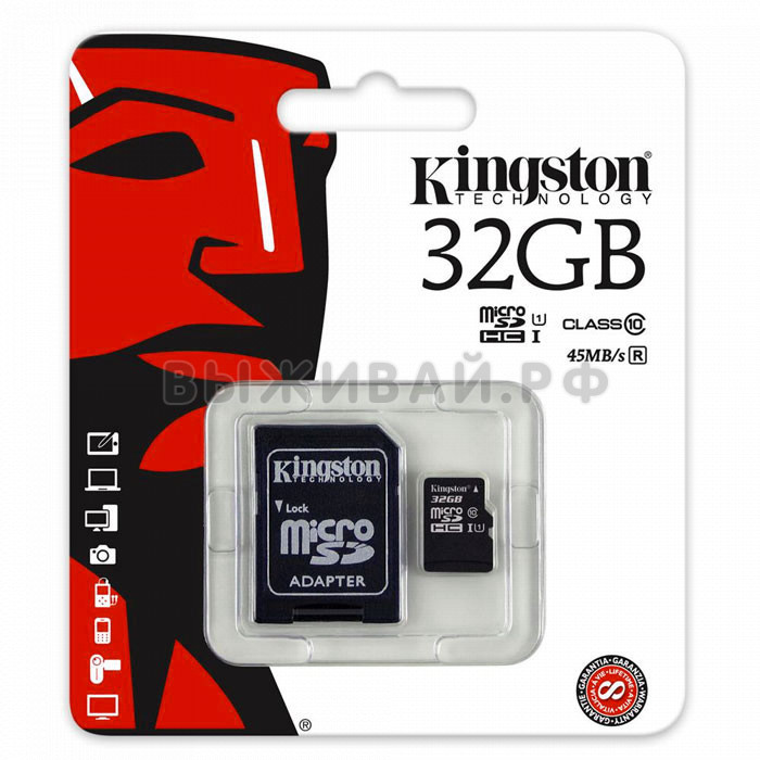 Карта Kingston SDHC MicroSD 10Class 32GB