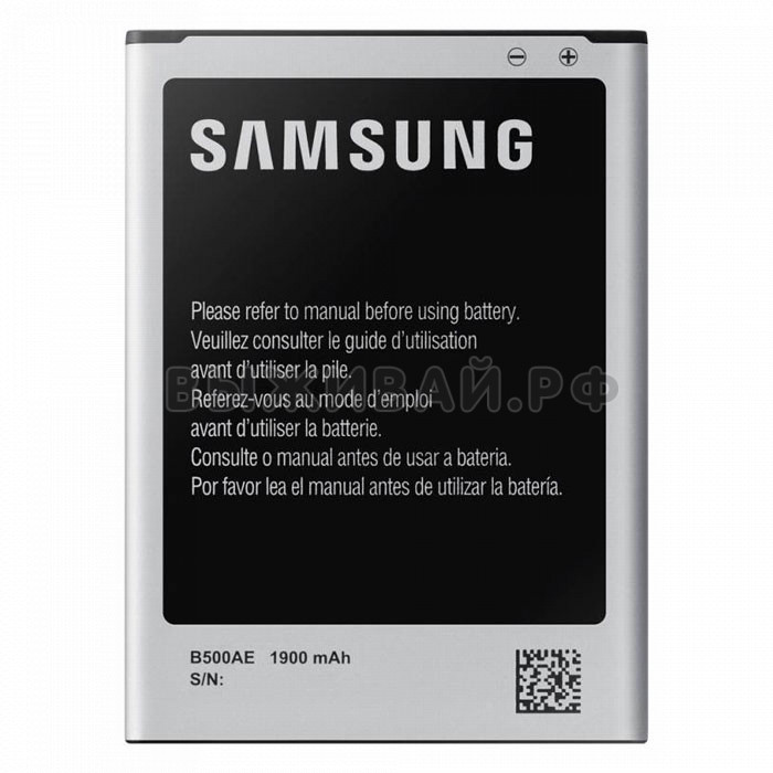 Аккумулятор Samsung Galaxy S4 mini (GT-I9190) 1900mAh