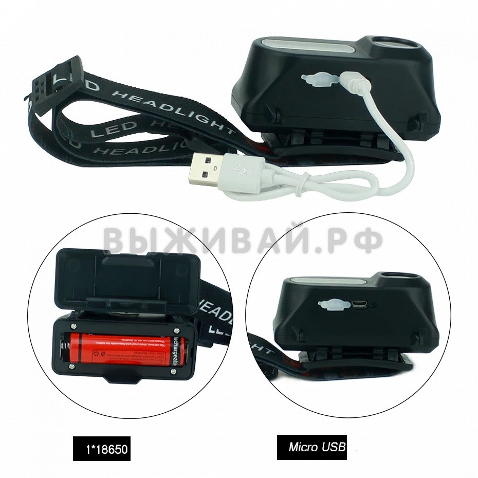 Налобные фонари: Фонарь налобный KX-1804