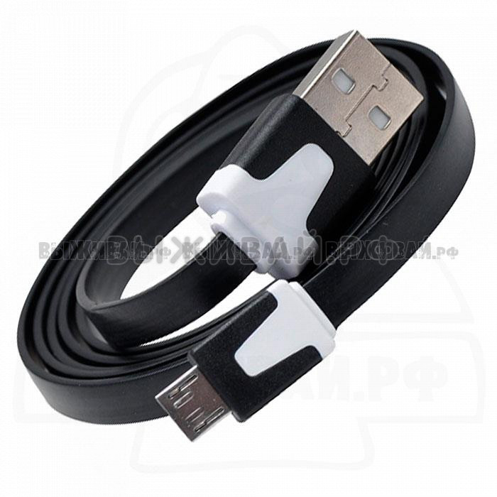 Data Кабель micro USB 2.0 (2 метра)