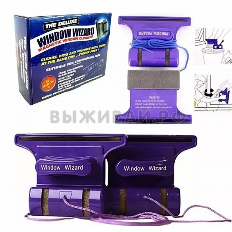 В хозяйстве пригодится: Магнитная щетка для мытья окон WINDOW WIZARD