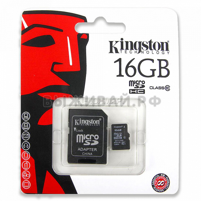 Карта Kingston SDHC MicroSD 10Class 16GB