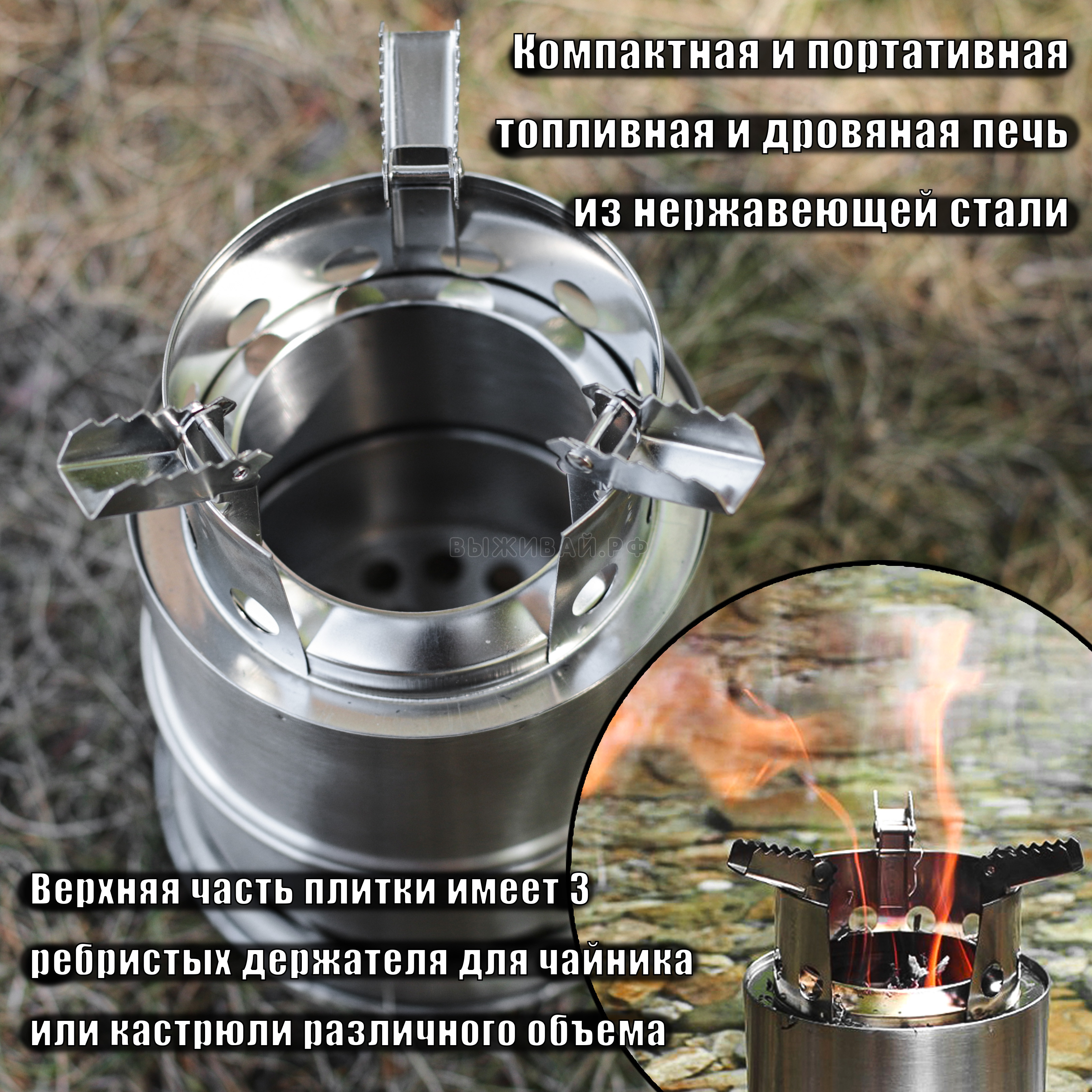 Мангалы, щепочницы, печи: Щепочница / Печка походная / Печь портативная ...