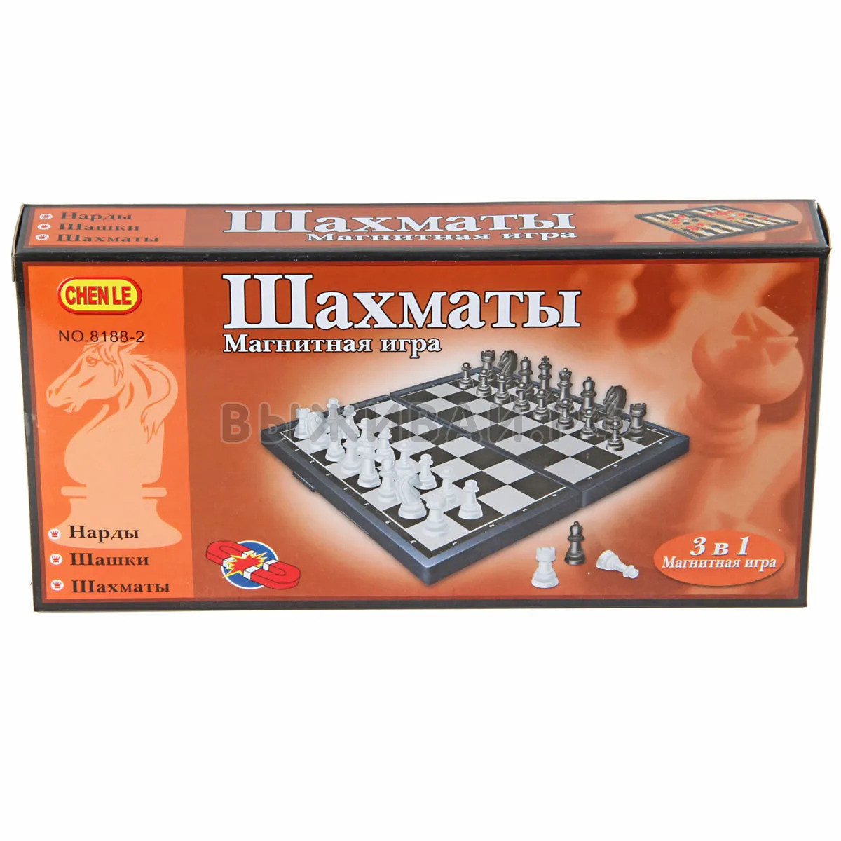 Для путешествий: Шахматы/шашки/нарды дорожные