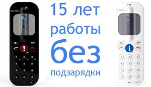 b2ap3_thumbnail_SpareOne--edinstvennyy-v-mire-telefon-kotoryy-mozhet-derzhat-svoy-zaryad-bolee-15-let-bez-podzaryadki.jpg