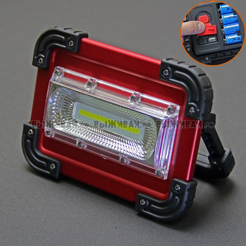 Автономный прожектор IP65 COB WORKiNG W828 Автономный прожектор IP65 COB WORKiNG W828