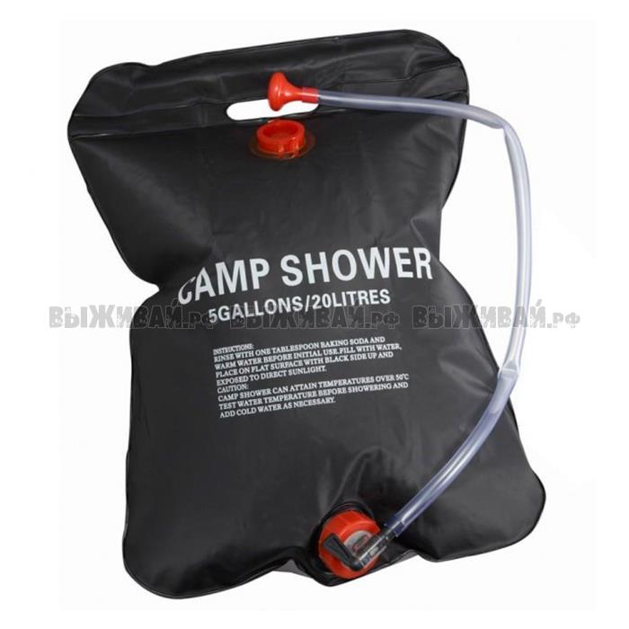 Dush_kempingoviy_Solar_Shower.jpg_4 Душ кемпинговый Solar Shower