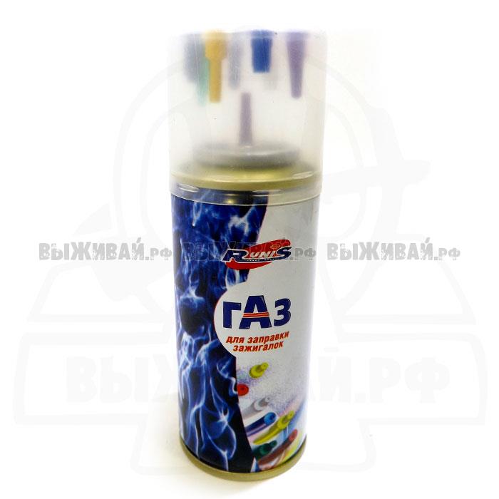 Газ для зажигалок Газ для зажигалок