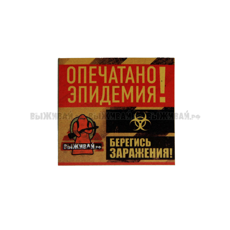 Магнит виниловый Магнит виниловый
