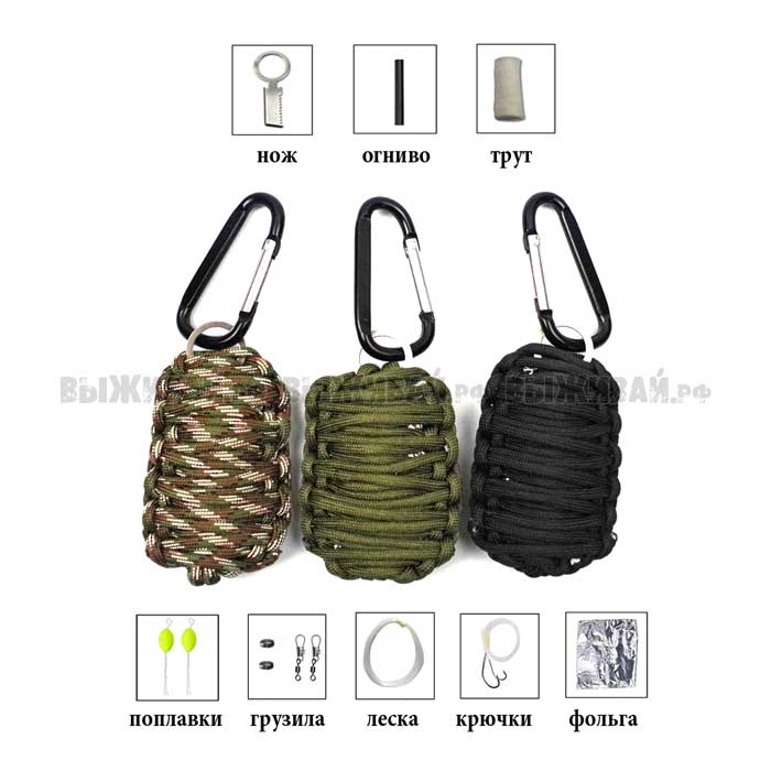 НАЗ из паракорда - EDC Grenade 1 НАЗ из паракорда - EDC Grenade 1
