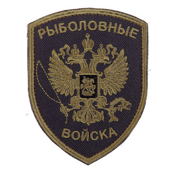 Нашивка-патч на липучке Нашивка-патч на липучке