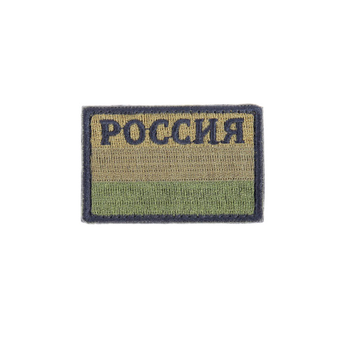 Нашивка-патч на липучке Нашивка-патч на липучке