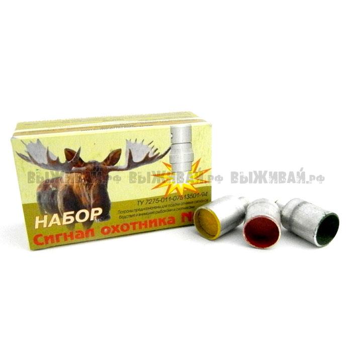 Патроны сигнальные резьбовые Патроны сигнальные резьбовые