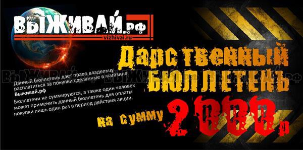 Сертификат Сертификат
