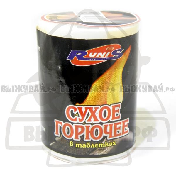 Сухое горючее 80 гр. Сухое горючее 80 гр.