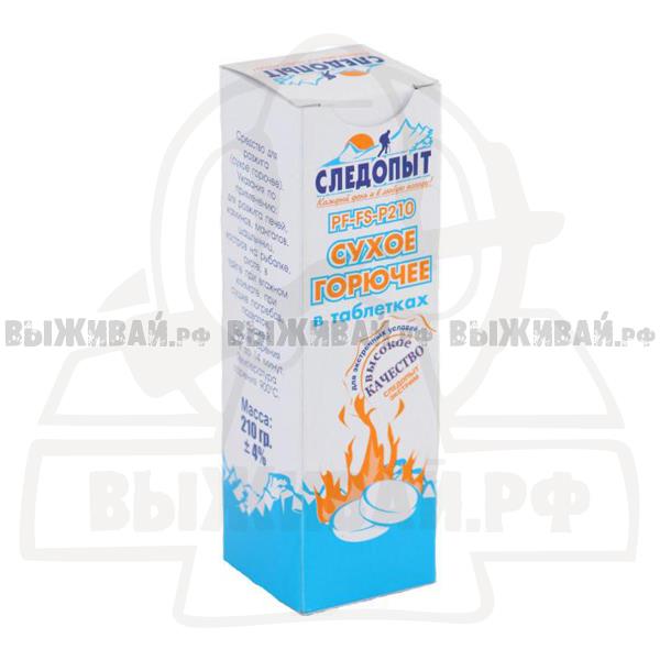 Сухое горючее PF-FS-Р210 ЭКСТРИМ Сухое горючее PF-FS-Р210 ЭКСТРИМ