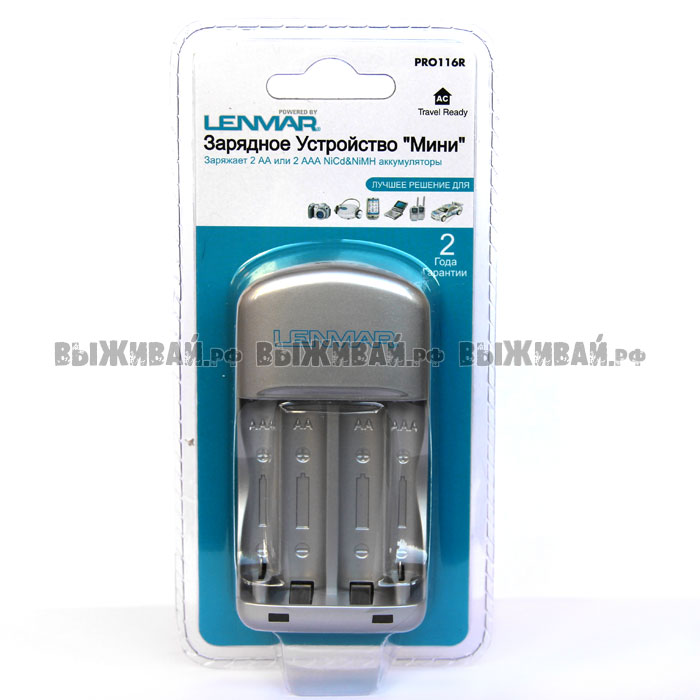 Зарядное устройство Lenmar Мини PRO116R Зарядное устройство Lenmar Мини PRO116R