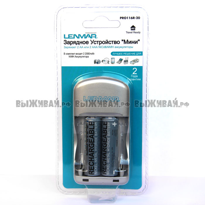 Зарядное устройство Lenmar PRO116R + АА 2шт. 2200мАч Зарядное устройство Lenmar PRO116R + АА 2шт. 2200мАч