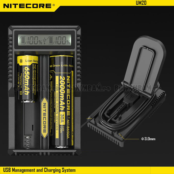 Зарядное устройство NiteCore NiteCore UM20 Li-ion Зарядное устройство NiteCore NiteCore UM20 Li-ion