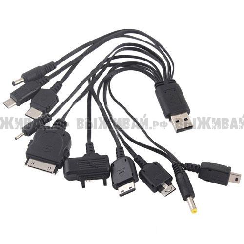 Универсальный USB переходник для зарядки - 10 штекеров Универсальный USB переходник для зарядки - 10 штекеров