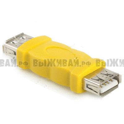 Переходник USB 2.0 мама -> мама Переходник USB 2.0 мама -> мама