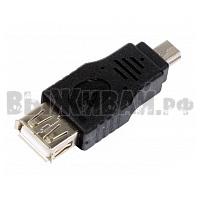 Переходник USB 2.0 мама -> мини-USB 5 пин